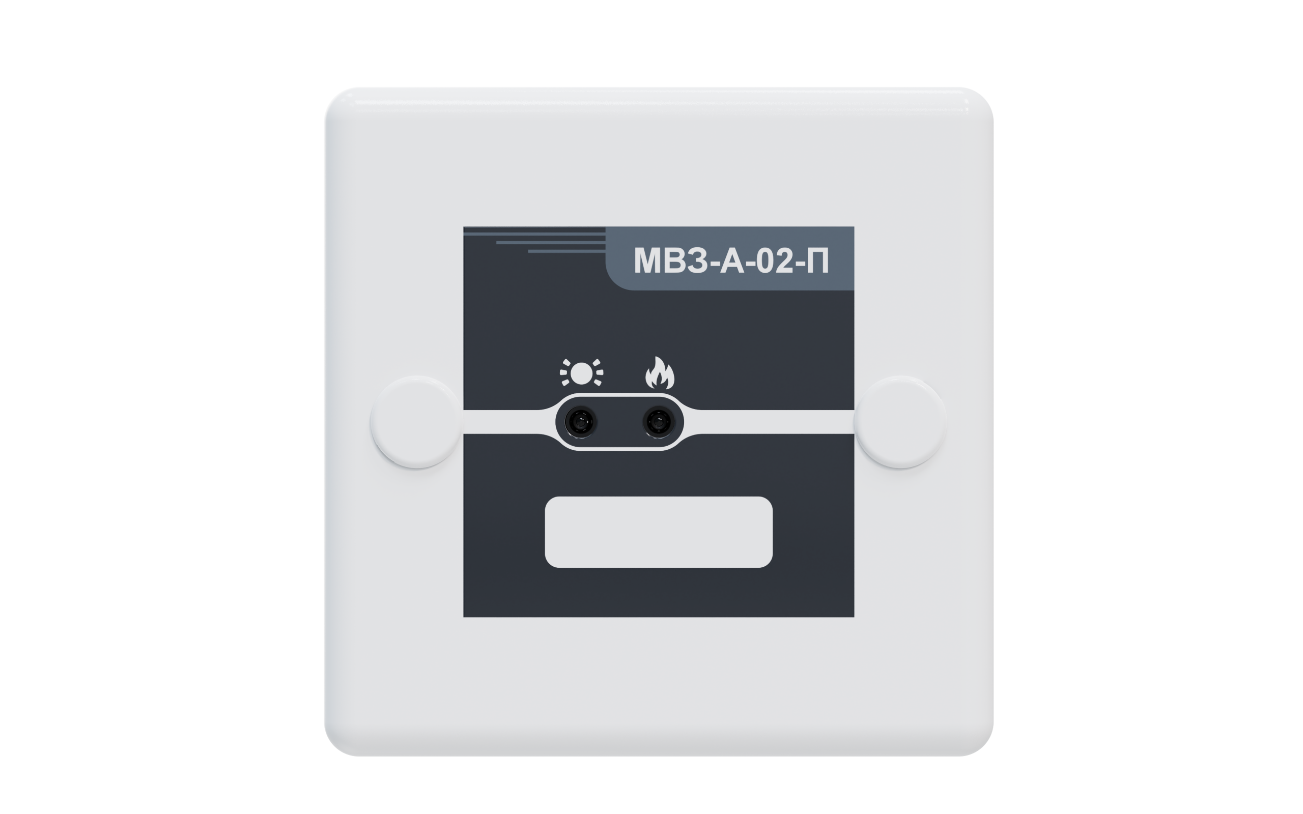 Модуль Ввода зоны с перезагружаемым питанием адресный СИГНУМ МВЗ-А-02-П — изображение 2